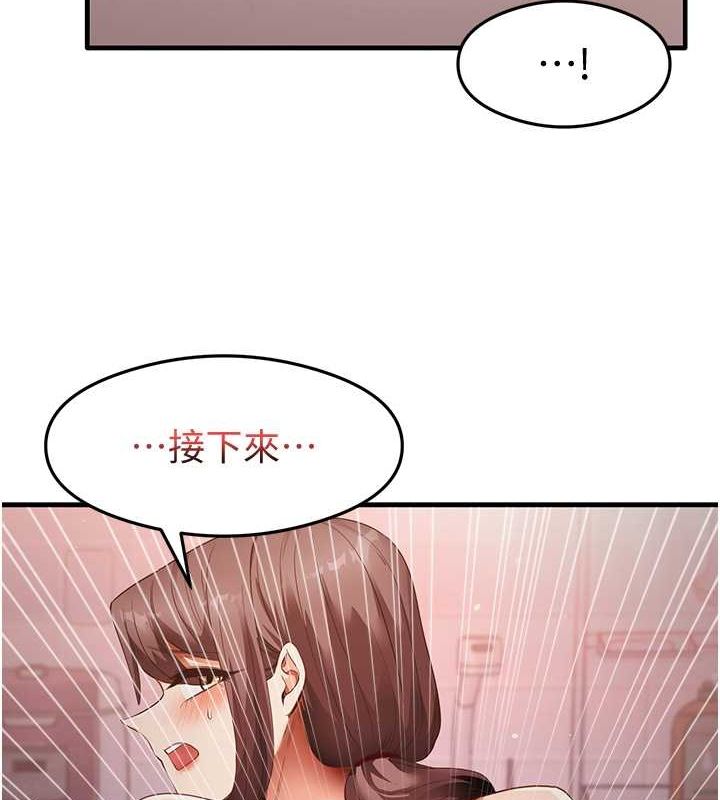 第38话-你明明可以射很多次♥ - 第4.jpg页
