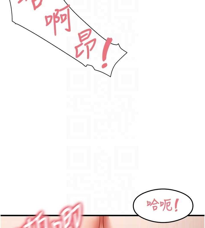 第38话-你明明可以射很多次♥ - 第19.jpg页