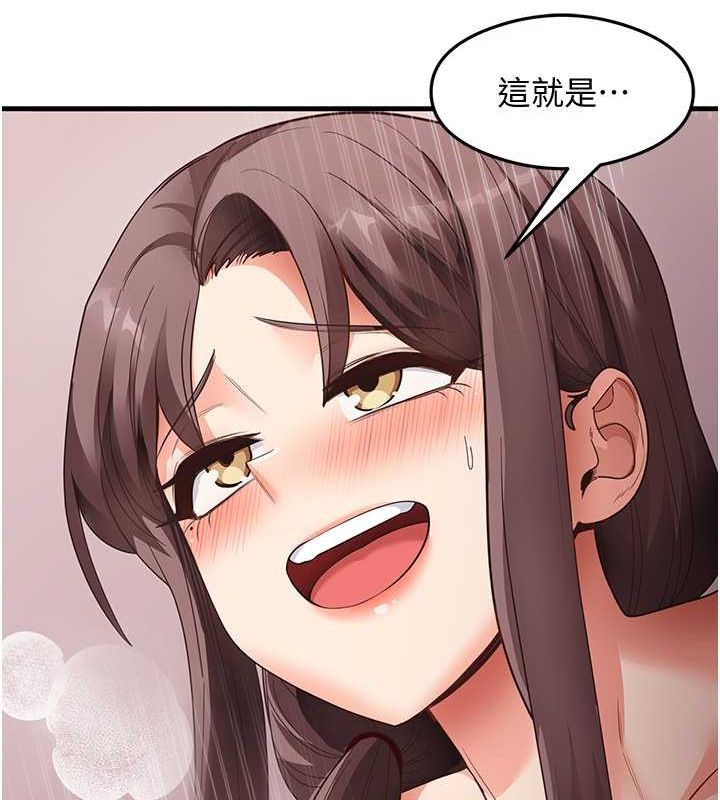 第38话-你明明可以射很多次♥ - 第24.jpg页
