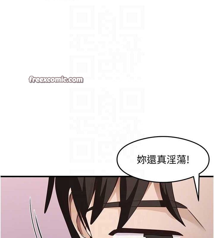 第38话-你明明可以射很多次♥ - 第32.jpg页