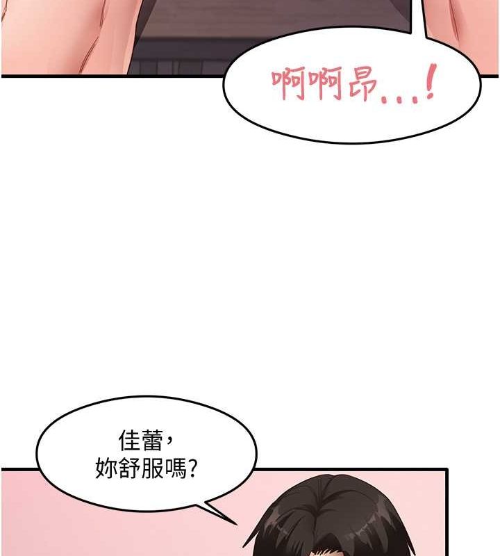 第38话-你明明可以射很多次♥ - 第35.jpg页
