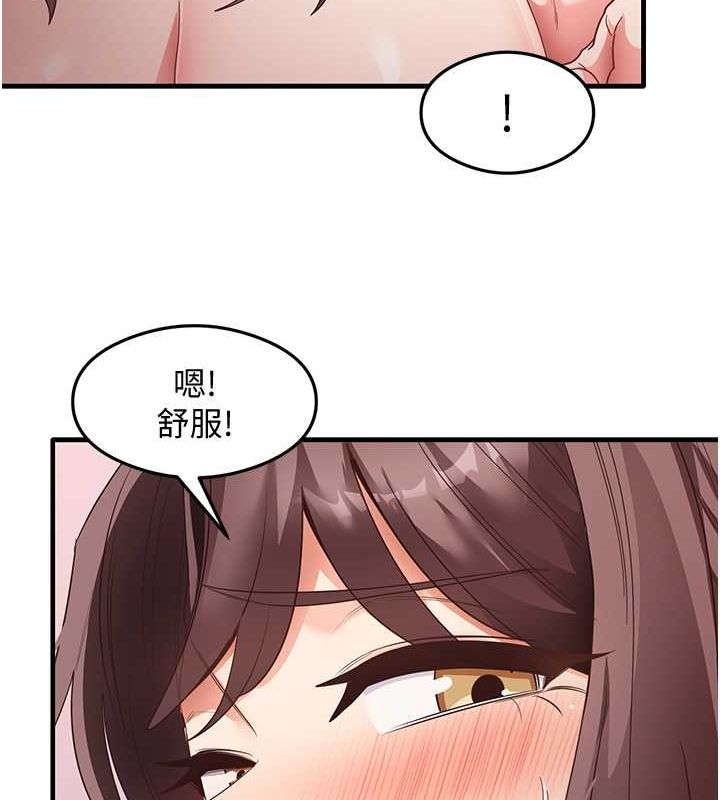 第38话-你明明可以射很多次♥ - 第37.jpg页