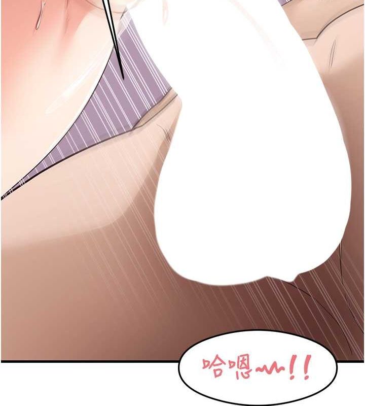 第38话-你明明可以射很多次♥ - 第43.jpg页