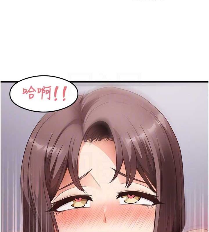 第38话-你明明可以射很多次♥ - 第44.jpg页