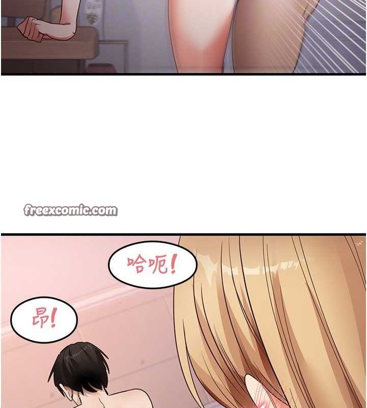 第38话-你明明可以射很多次♥ - 第48.jpg页