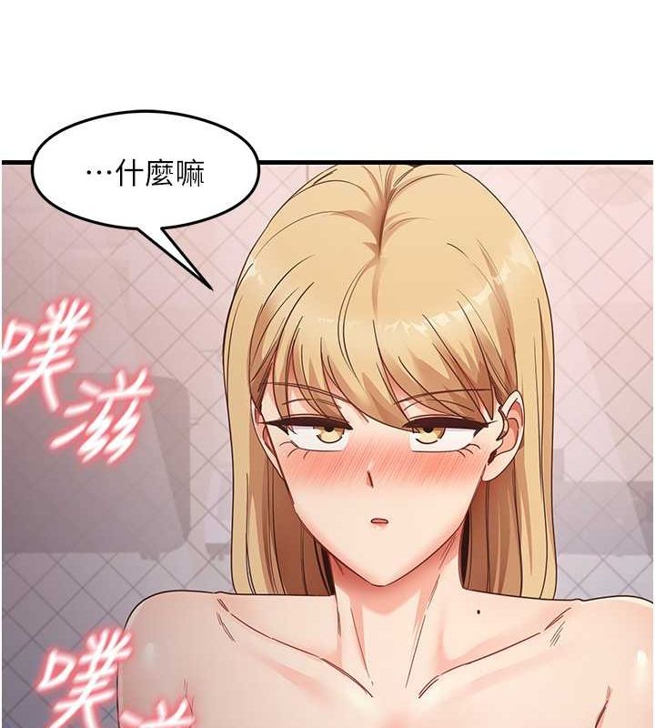 第38话-你明明可以射很多次♥ - 第52.jpg页