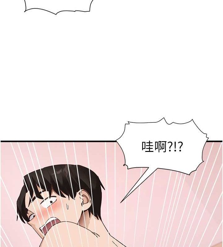 第38话-你明明可以射很多次♥ - 第60.jpg页