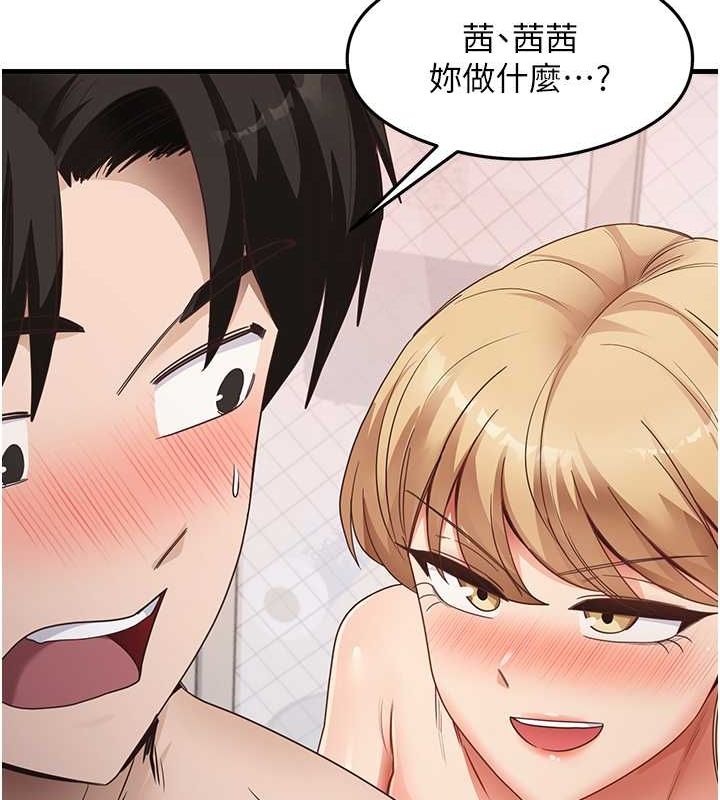 第38话-你明明可以射很多次♥ - 第63.jpg页