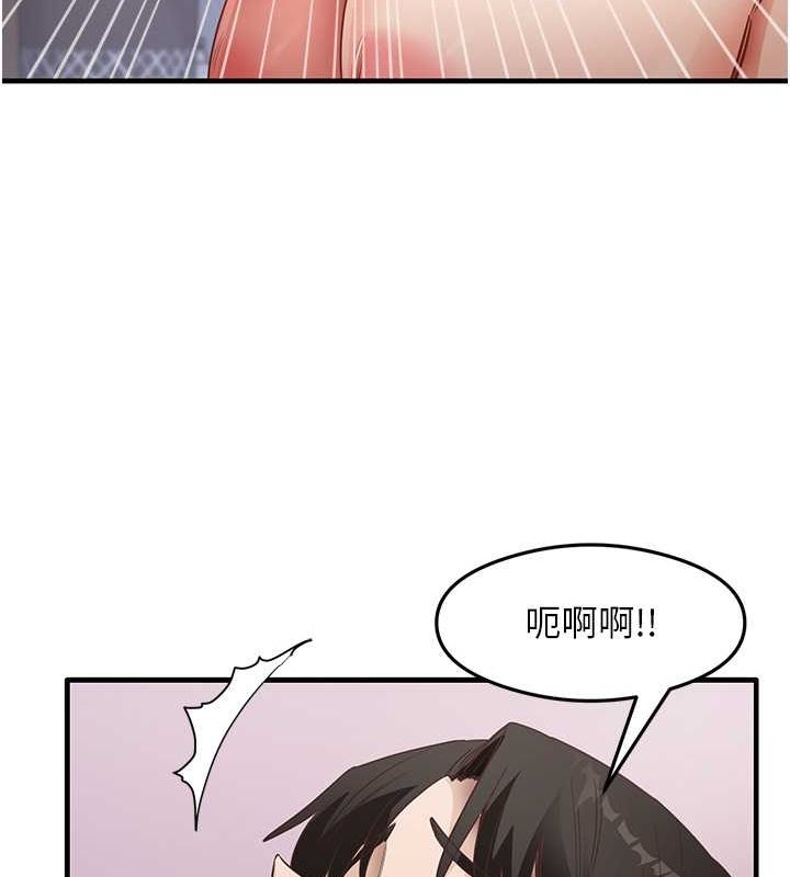 第38话-你明明可以射很多次♥ - 第67.jpg页