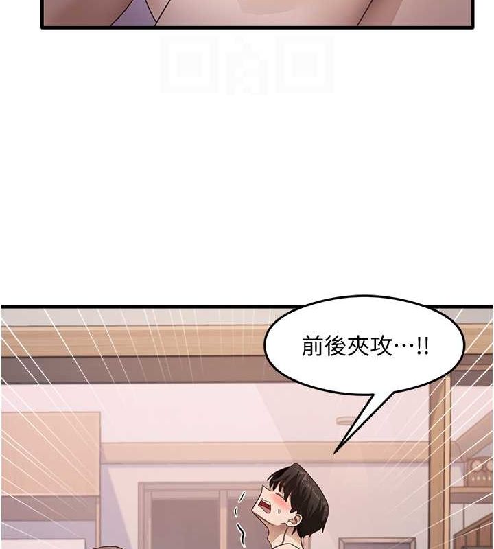 第38话-你明明可以射很多次♥ - 第69.jpg页