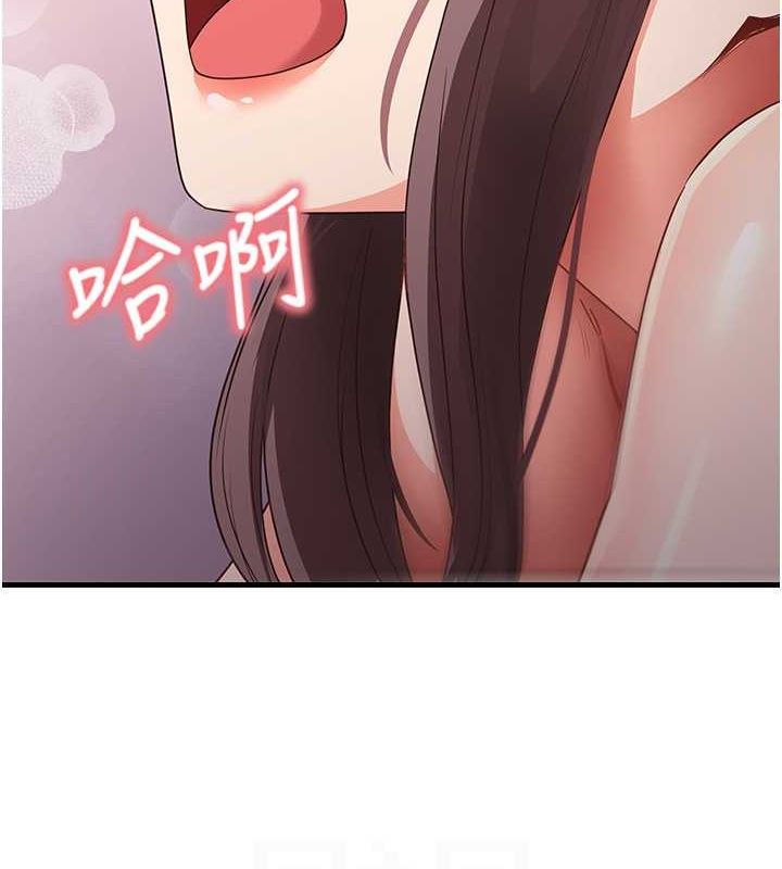 第38话-你明明可以射很多次♥ - 第100.jpg页