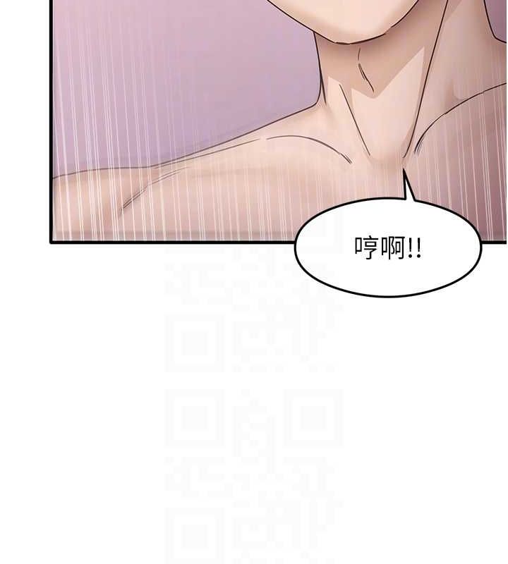 第38话-你明明可以射很多次♥ - 第102.jpg页