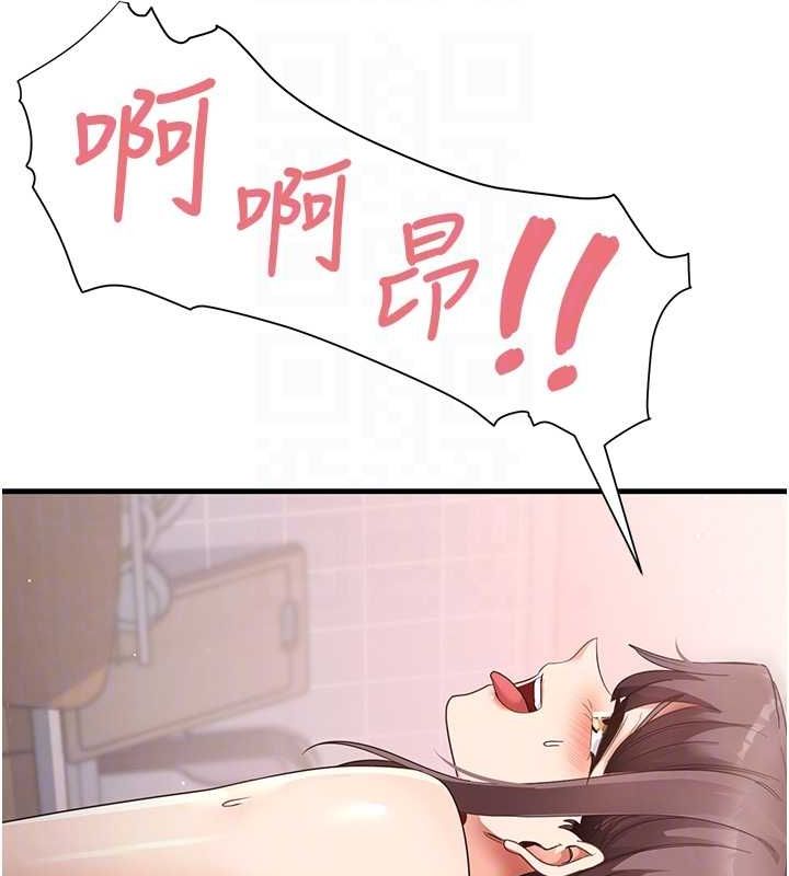 第38话-你明明可以射很多次♥ - 第103.jpg页