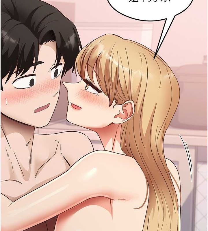 第38话-你明明可以射很多次♥ - 第110.jpg页