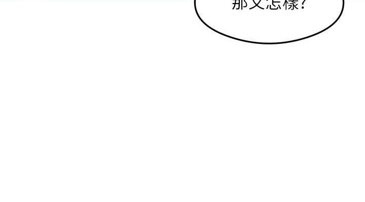 第38话-你明明可以射很多次♥ - 第114.jpg页