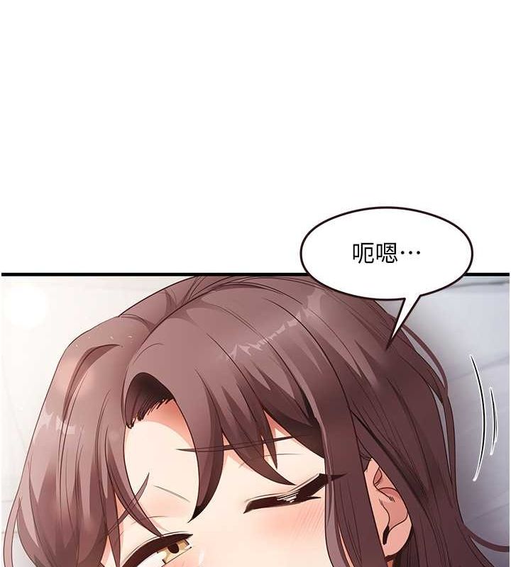 第38话-你明明可以射很多次♥ - 第126.jpg页