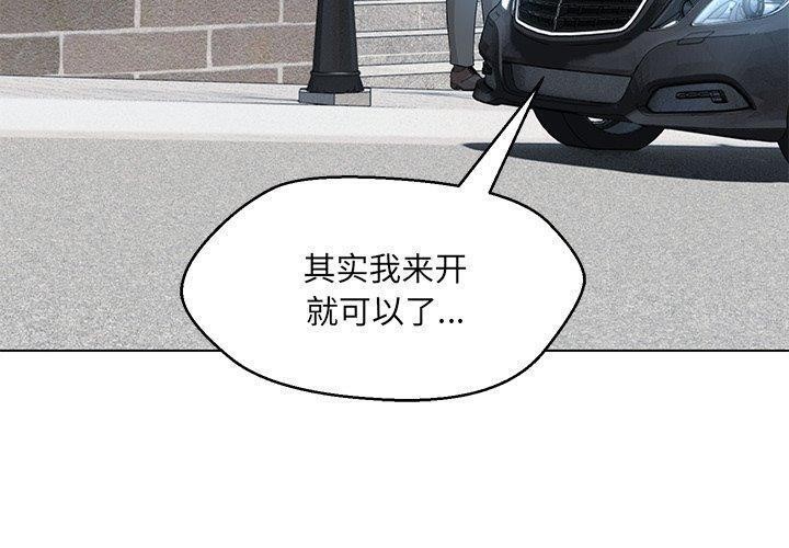 第35话 - 第4.jpg页