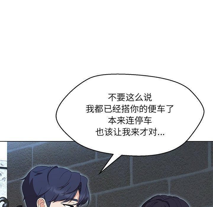 第35话 - 第5.jpg页