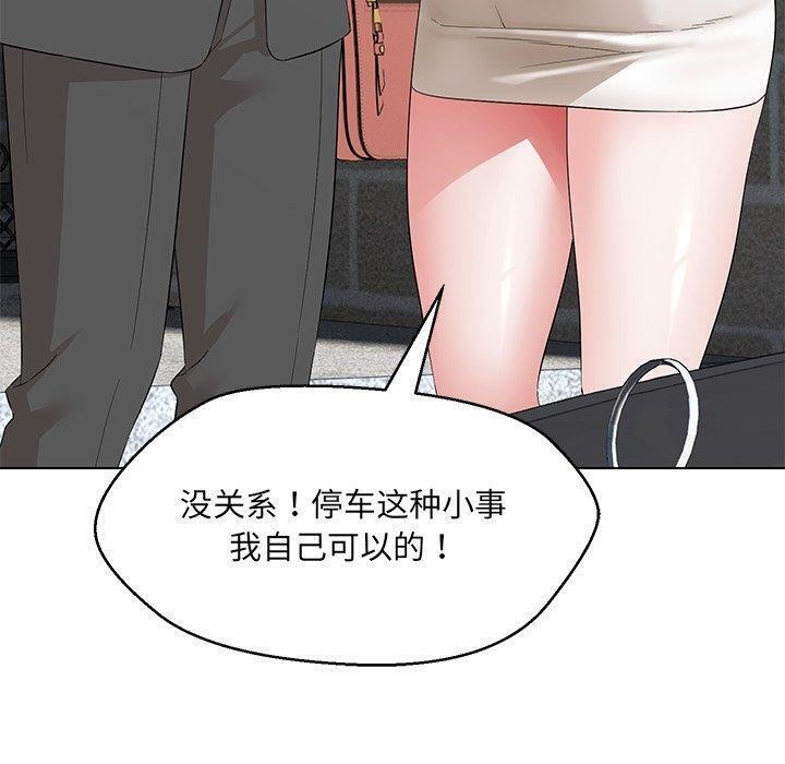 第35话 - 第7.jpg页