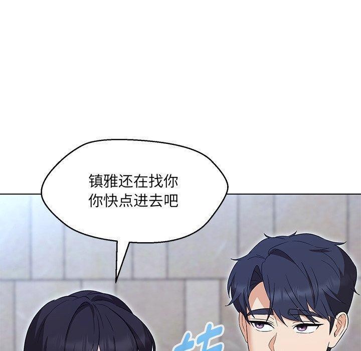 第35话 - 第8.jpg页