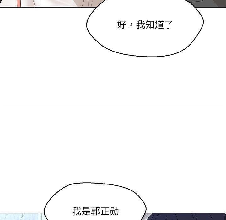第35话 - 第10.jpg页