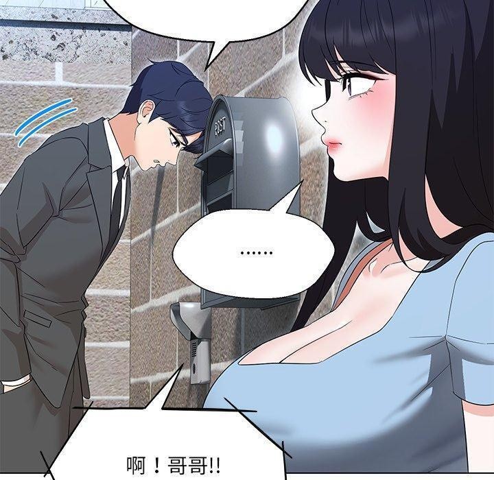 第35话 - 第11.jpg页