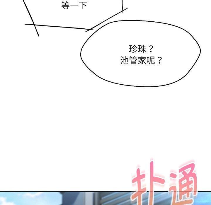 第35话 - 第12.jpg页