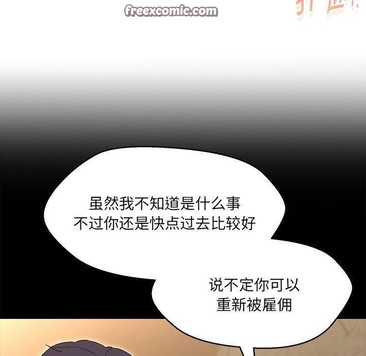 第35话 - 第15.jpg页
