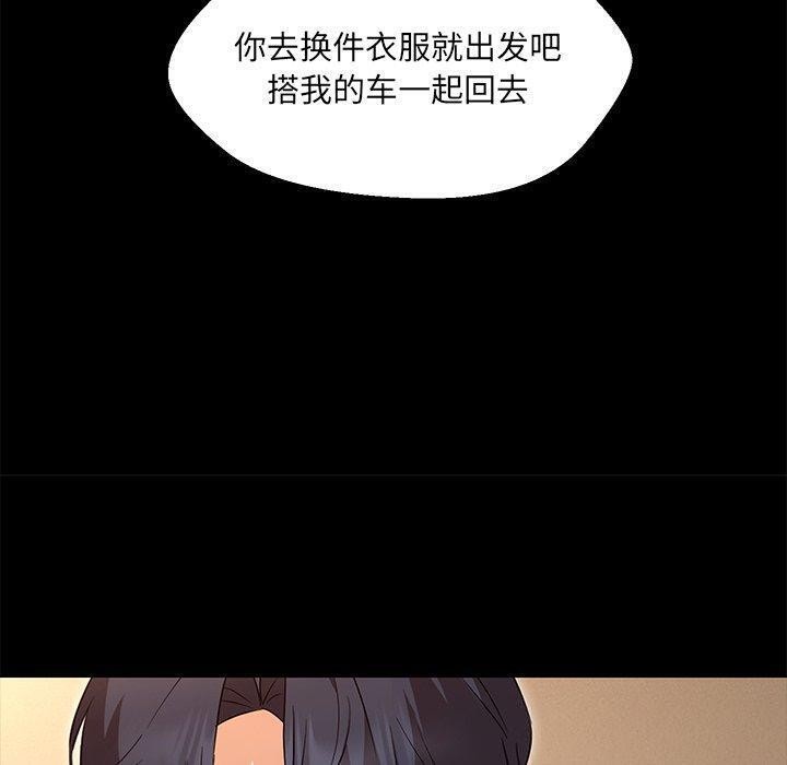 第35话 - 第17.jpg页