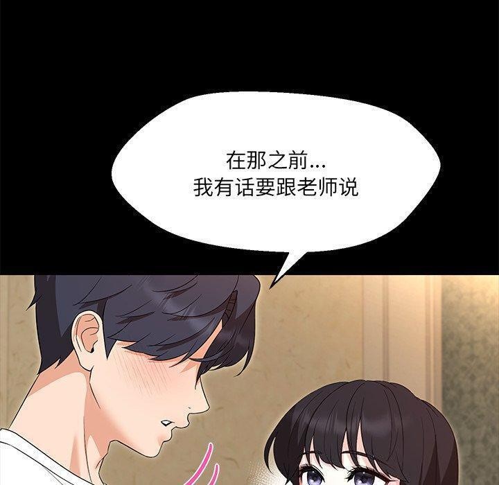 第35话 - 第19.jpg页