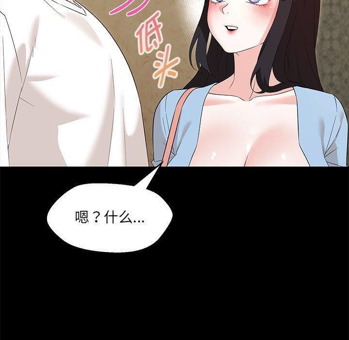 第35话 - 第20.jpg页