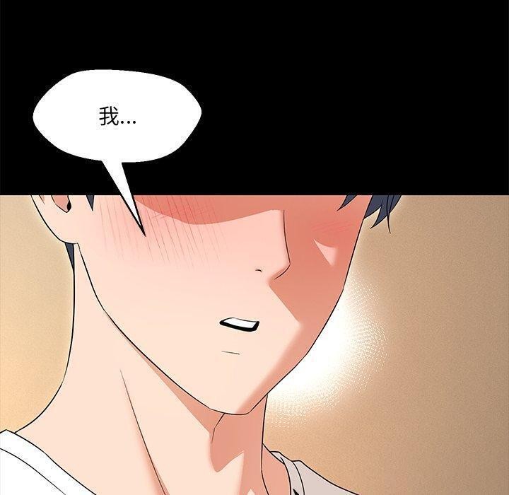 第35话 - 第21.jpg页