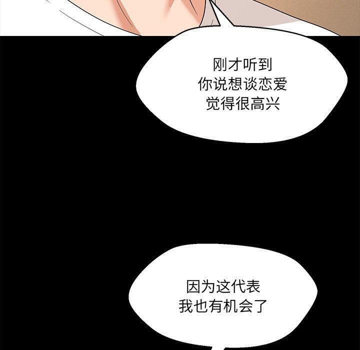 第35话 - 第22.jpg页