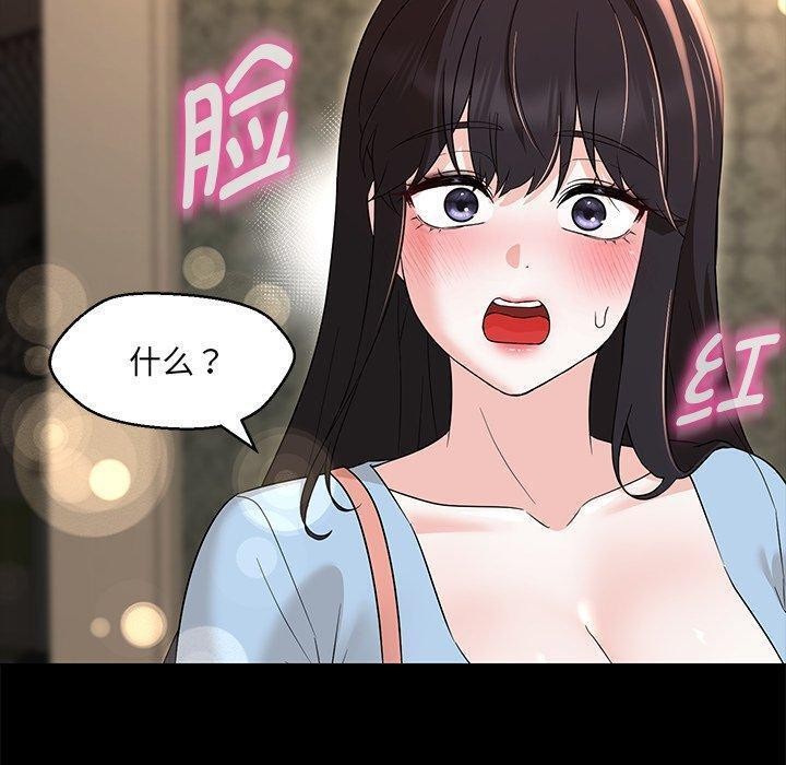 第35话 - 第24.jpg页