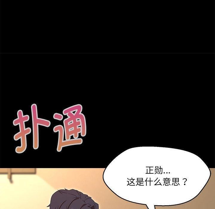 第35话 - 第25.jpg页