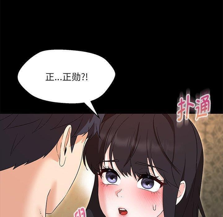 第35话 - 第31.jpg页