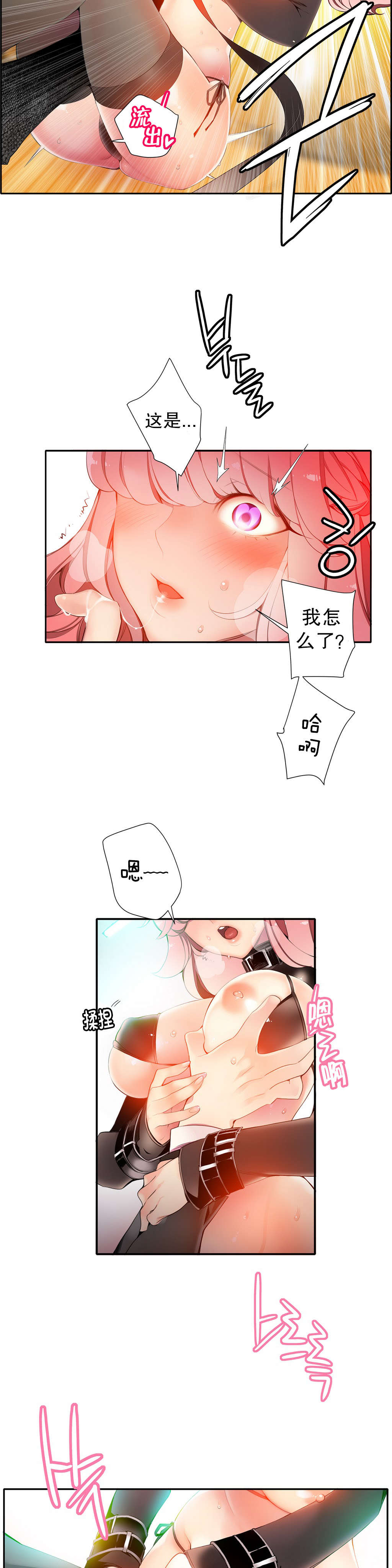 14 - 第13.jpg页