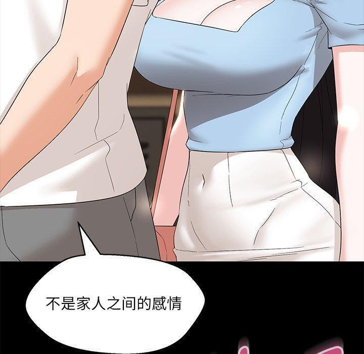 第35话 - 第34.jpg页