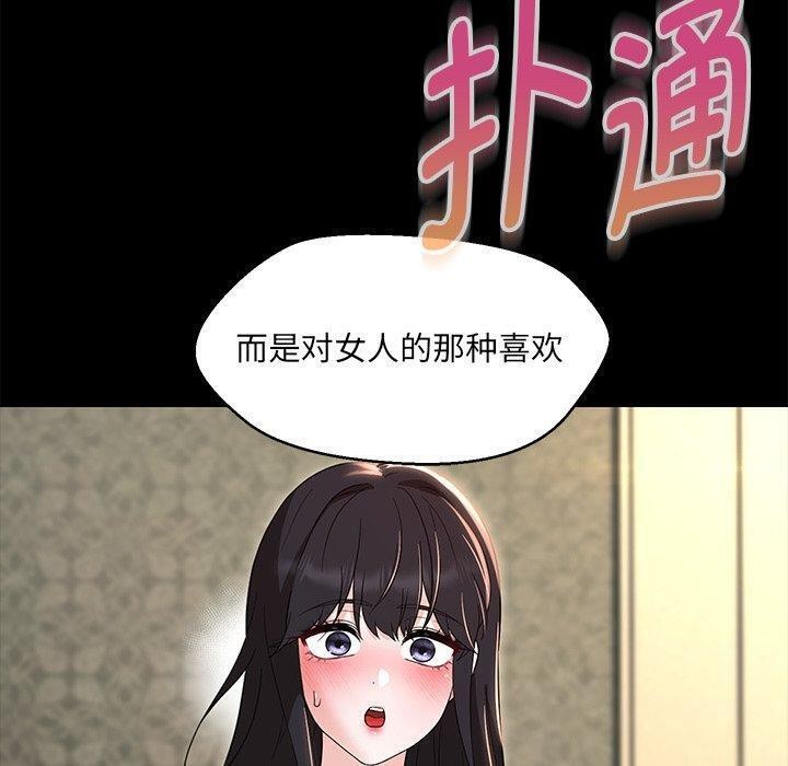 第35话 - 第35.jpg页