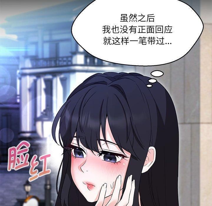 第35话 - 第38.jpg页