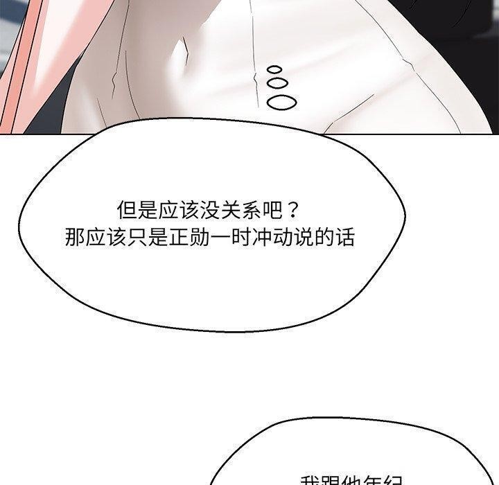 第35话 - 第40.jpg页