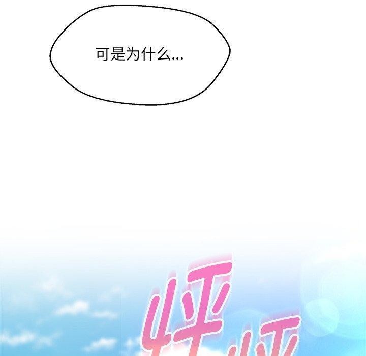 第35话 - 第42.jpg页