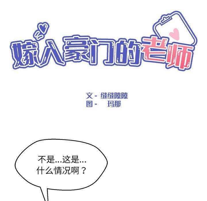 第35话 - 第46.jpg页