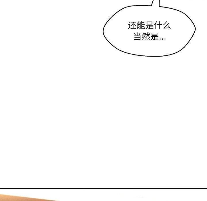 第35话 - 第48.jpg页