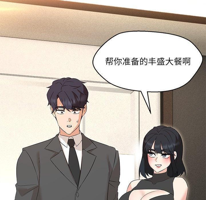 第35话 - 第49.jpg页