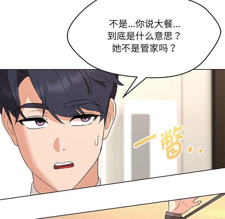 第35话 - 第52.jpg页