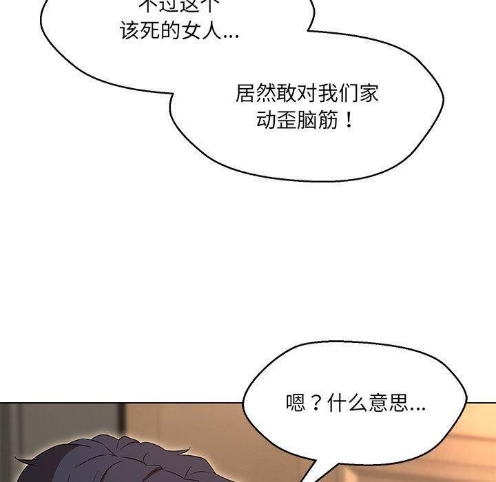 第35话 - 第55.jpg页