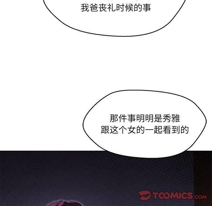 第35话 - 第57.jpg页