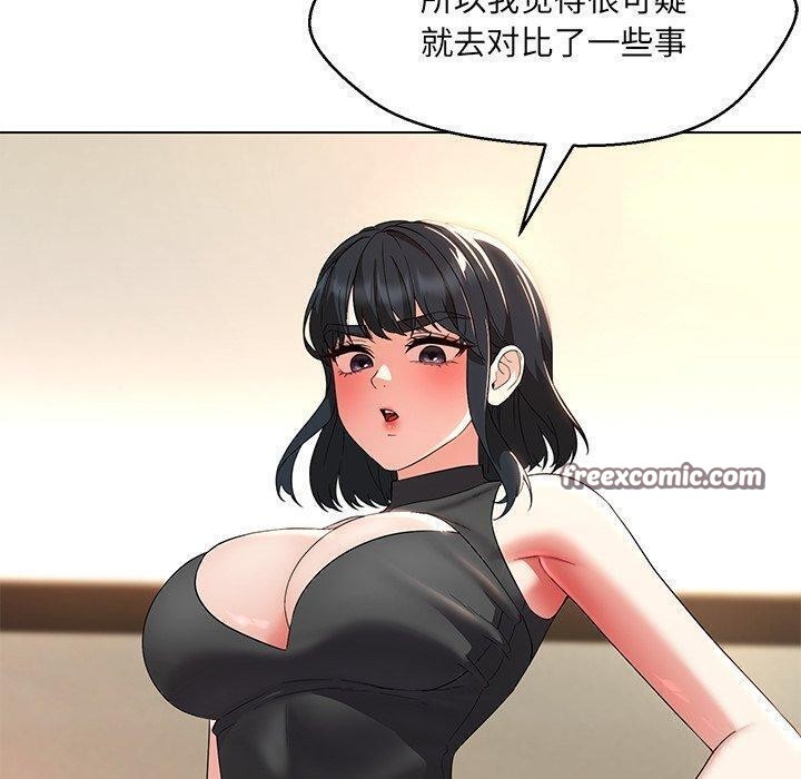 第35话 - 第60.jpg页