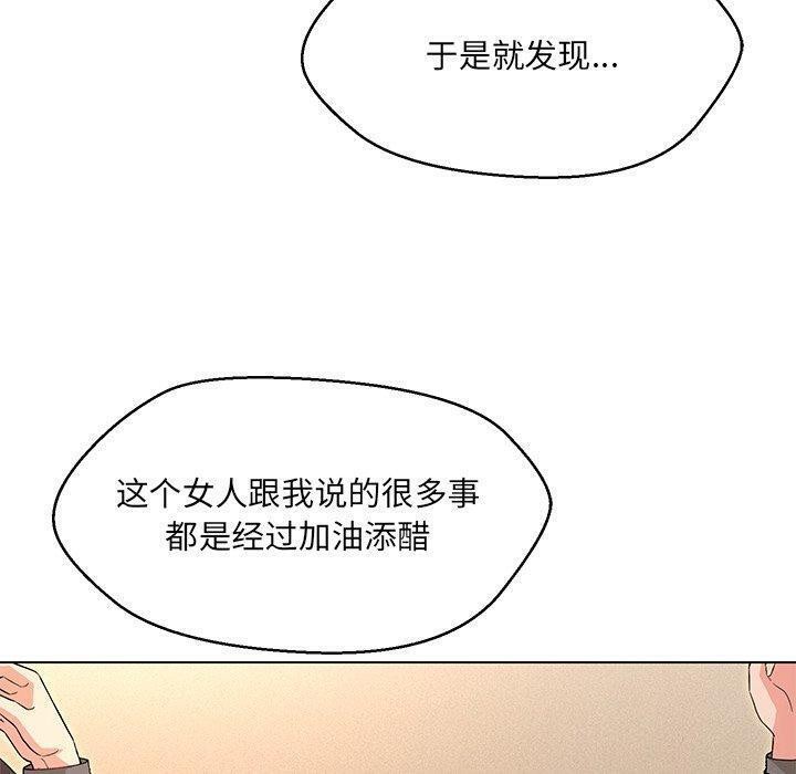 第35话 - 第62.jpg页